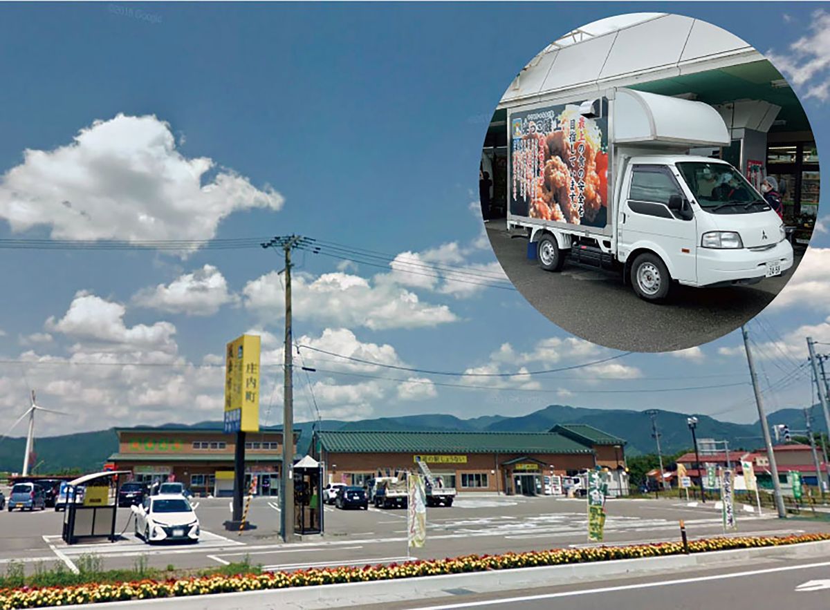道の駅しょうない_キッチンカー出店いたします