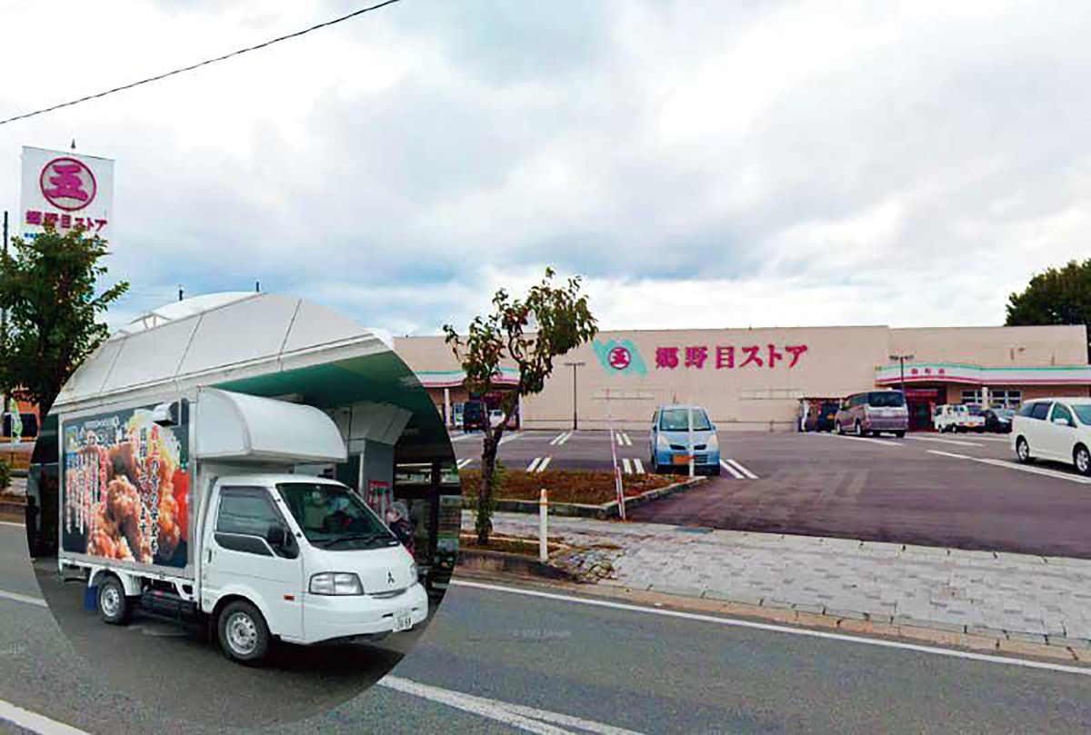 郷野目ストアひのき町店_キッチンカー出店いたします