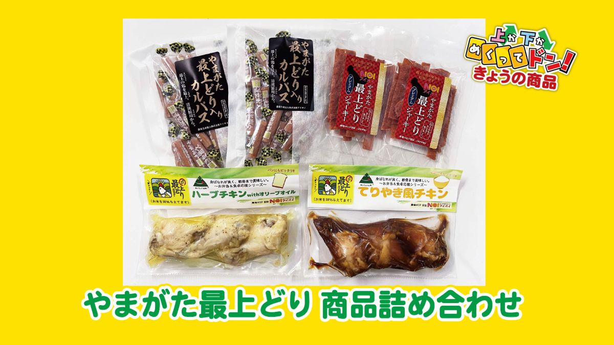 YBCピヨ卵ワイドのめくってドン！